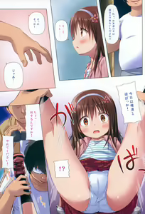 Page 6 of Monokemono Ni-ya Full Color-ban - preview thumbnail