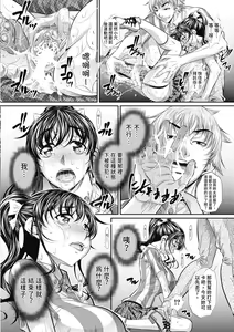 Page 56 of Abi Kyoukan (decensored) - preview thumbnail