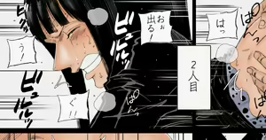Robin — hentai manga cover on Fhentai