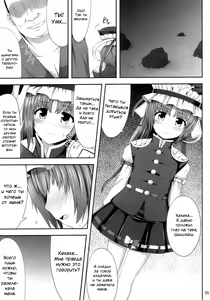 Page 4 of Eikyuu Kyuuka | Постоянная Лицензия - preview thumbnail