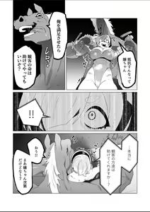 Page 3 of Milf Hero Horse fuck - preview thumbnail