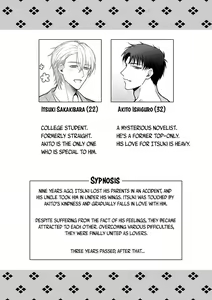 Page 3 of Shuuchaku Enabling ~Onsen Ryokan de Amaama Oil Massage Hen~ - preview thumbnail