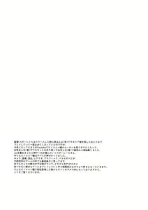 Page 3 of Firefly to Sex Shinai to Derarenai Heya ni Tojikomeraremashita - preview thumbnail
