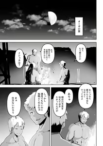 Page 3 of Seiyoku Tsuyo Tsuyo  Elf wa   Muriyari  Okashite Hoshii - preview thumbnail