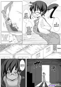 Page 3 of Haru Hime Kankan - preview thumbnail