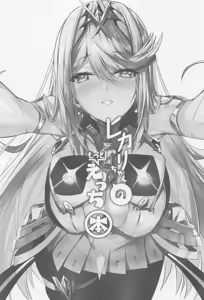 Page 3 of Hikari-chan no Motto Ecchi Hon | 히카리쨩의 좀 더 야한책 - preview thumbnail
