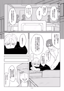Page 4 of Higyaku no Ori 2 ~Reikoku no Choubatsubou~ Chuuhen - preview thumbnail
