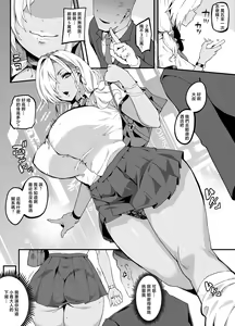 Page 4 of Mucchiri Dekkai Tsuyo Tsuyo Bitch Gal o Wakaraseru - preview thumbnail
