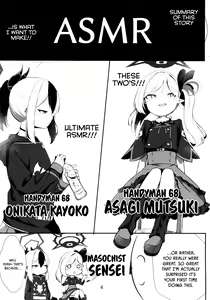 Page 4 of Kayoko & Mutsuki ASMR - preview thumbnail