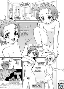 Skeb E no Medalist Omanga desu​ (decensored) — hentai manga cover on Fhentai