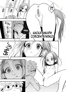 Page 3 of Skeb E no Medalist Omanga desu​ (decensored) - preview thumbnail