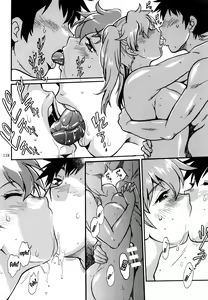 Page 3 of Ring x Mama Bangaihen 10 - preview thumbnail