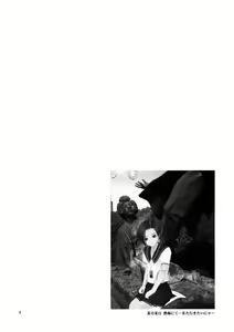 Page 3 of Flat Lover - preview thumbnail