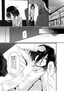 Page 3 of Sachiusu-san Shounin Yokkyuu - preview thumbnail
