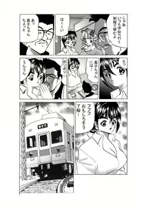 Page 3 of JK no Nakadashi Chikan Densha - preview thumbnail