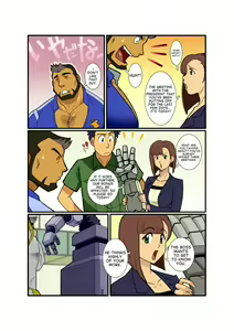 Page 6 of Nigate na Anoko Akogare no Kimi - preview thumbnail
