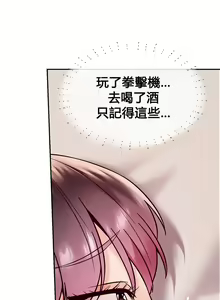 Page 117 of 按摩社团 | 按摩俱乐部 | 按摩社團 | 按摩俱樂部 1-45 END - preview thumbnail