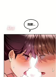 Page 56 of 按摩社团 | 按摩俱乐部 | 按摩社團 | 按摩俱樂部 1-45 END - preview thumbnail
