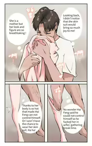 Page 3 of League Of Mother-Stealing 1-2 - preview thumbnail