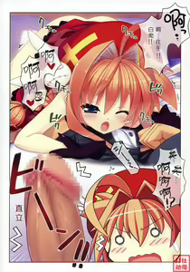 Page 7 of Vita-san to Issho!! - preview thumbnail