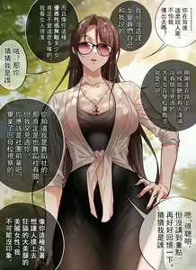 Page 3 of 我的小姨~舞蹈室的淫亂 - preview thumbnail