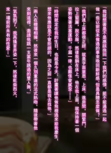 Page 56 of 我的小姨~舞蹈室的淫亂 - preview thumbnail