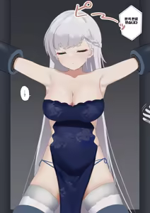 Page 3 of Belfast Kusuguri Kairaku Choukyou Auction | 벨파스트 간지럼 쾌락 조교 옥션 - preview thumbnail