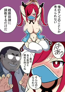 Page 14 of Kyonyuu Kunoichi-chan Oji-san ni Hokaku Sareru - preview thumbnail