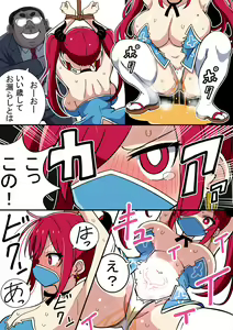 Page 19 of Kyonyuu Kunoichi-chan Oji-san ni Hokaku Sareru - preview thumbnail