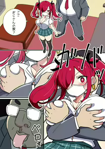 Page 6 of Kyonyuu Kunoichi-chan Oji-san ni Hokaku Sareru - preview thumbnail