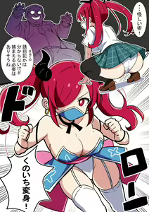 Page 8 of Kyonyuu Kunoichi-chan Oji-san ni Hokaku Sareru - preview thumbnail