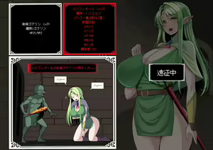 Page 3 of Shinjite Okuridashita Aisuru Haika ga... - preview thumbnail