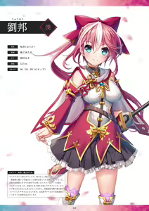 Page 3 of Souten † Koihime -Shigen no Ou- Digital Art Collection - preview thumbnail