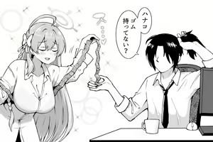 Page 56 of Okiha - preview thumbnail