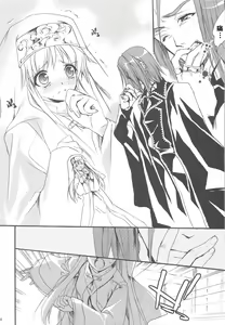 Page 8 of 我史提尔得不到茵蒂克丝，就强暴她 - preview thumbnail