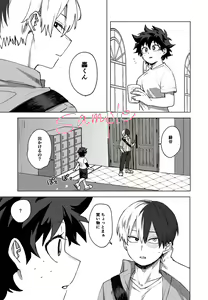 Page 3 of 9/ 22 soba soba shinkan sanpurui](Boku no Hero Academia] - preview thumbnail