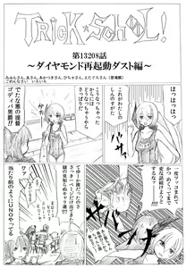 Page 1070 of ま - preview thumbnail