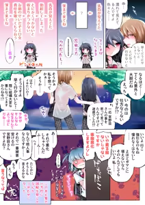 Page 493 of ま - preview thumbnail