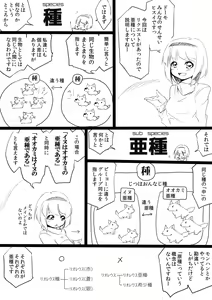Page 810 of ま - preview thumbnail