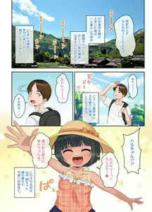 Page 3 of Inaka, Natsuyasumi, Toshi no Hanareta Itoko to Asedaku Sex - preview thumbnail