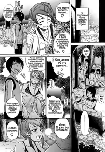 Page 56 of HHH Triple H 01-06 (decensored) - preview thumbnail