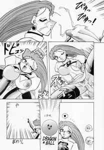 Page 47 of Ketsu! Megaton R - preview thumbnail