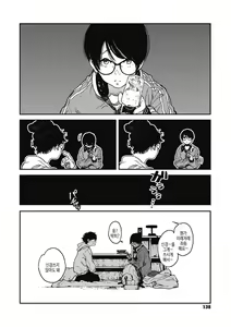 Page 137 of Ito o Yoru | 실을 끼다 - preview thumbnail