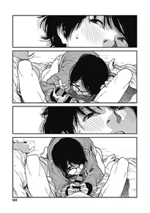 Page 150 of Ito o Yoru | 실을 끼다 - preview thumbnail