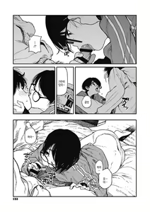 Page 152 of Ito o Yoru | 실을 끼다 - preview thumbnail