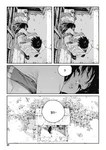 Page 36 of Ito o Yoru | 실을 끼다 - preview thumbnail