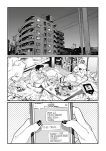 Page 50 of Ito o Yoru | 실을 끼다 - preview thumbnail