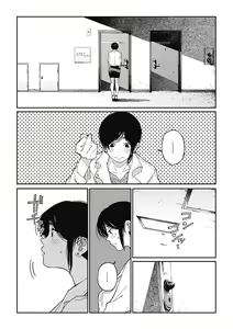 Page 56 of Ito o Yoru | 실을 끼다 - preview thumbnail