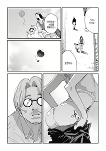 Page 64 of Ito o Yoru | 실을 끼다 - preview thumbnail