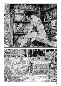 Page 7 of Ito o Yoru | 실을 끼다 - preview thumbnail